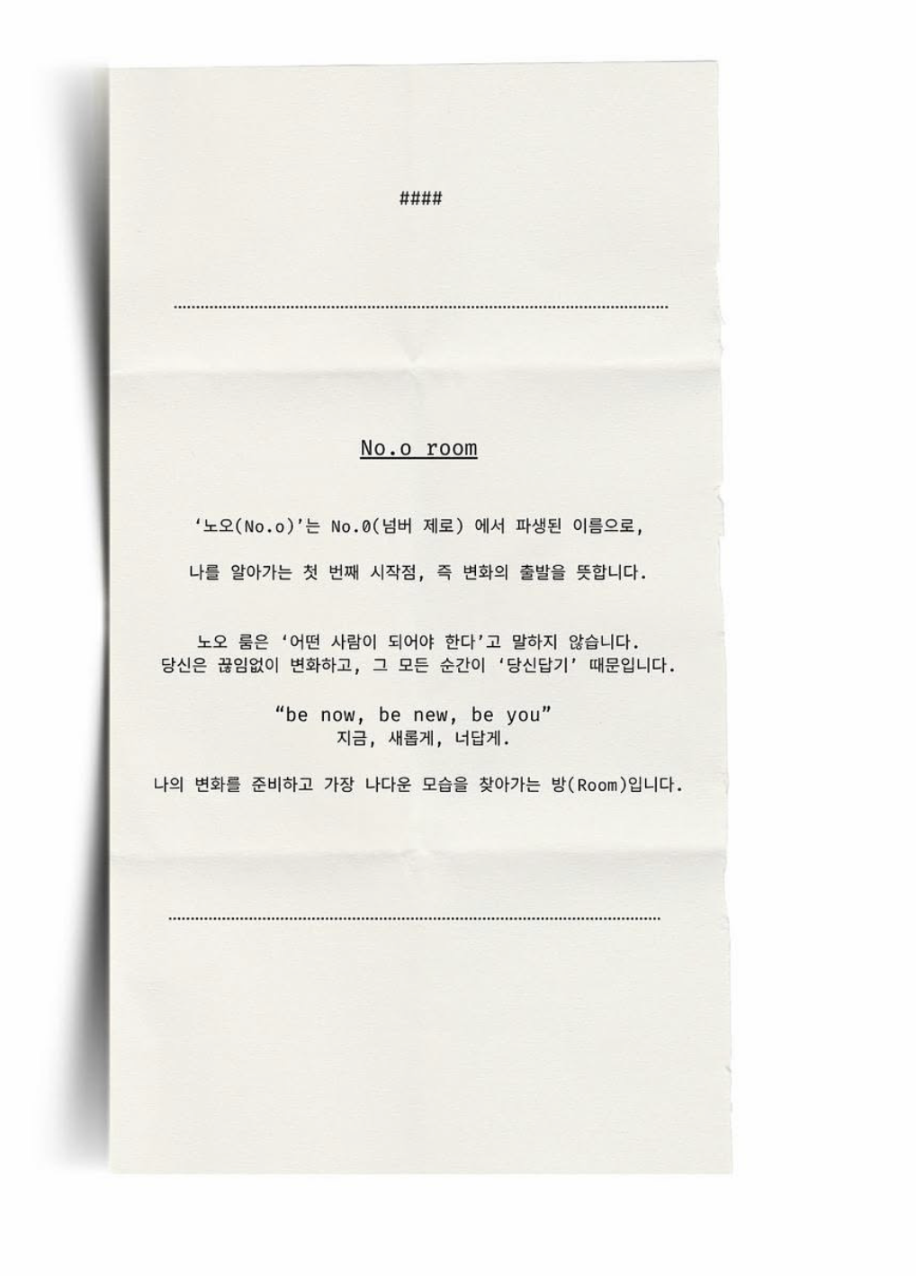 폰트 문의하기